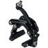 Campagnolo 11 speed direct mount front brake caliper for road bicycles